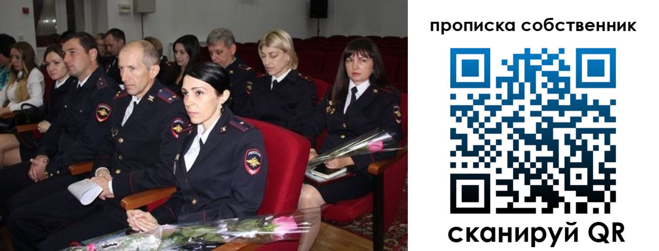 прописка для работы в Кохме