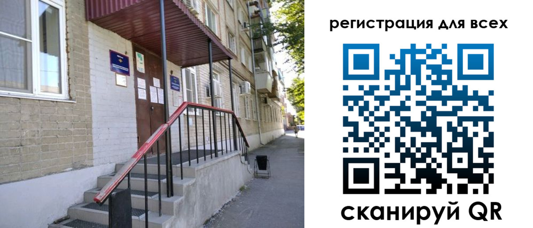 прописка иностранных граждан в Кохме